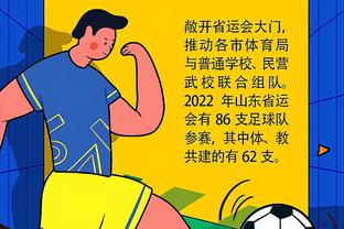 足球报：申花队会帮助蒋圣龙留洋，巴索戈、晏新力的合同年底到期
